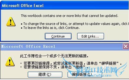 打开excel时,弹出错误提示英文 and 中文弹框