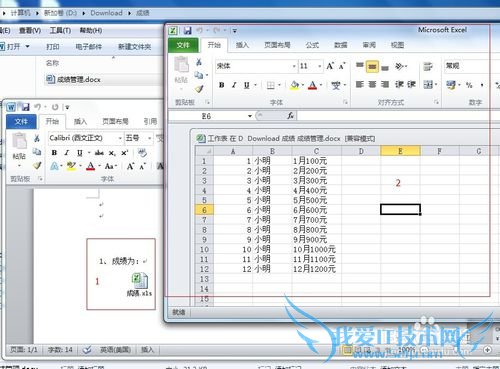 Excelʹ⣺[4]excelǶ뵽word