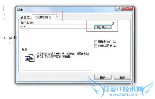 Excelʹ⣺[4]excelǶ뵽word