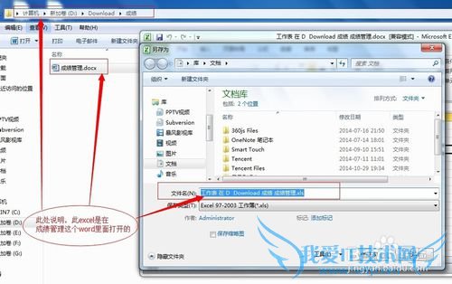 Excelʹ⣺[4]excelǶ뵽word