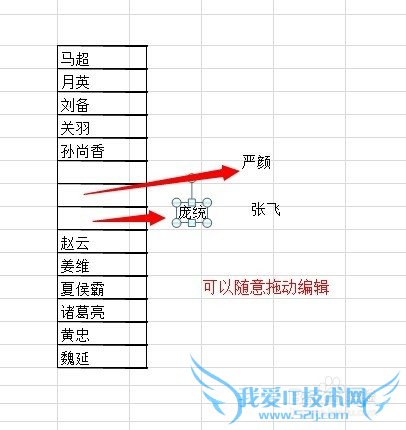 Excel 2010 ԪôתͼƬ