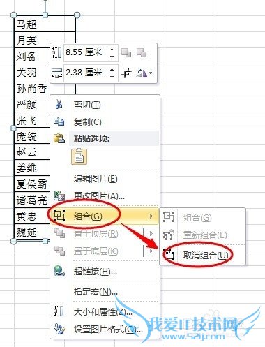 Excel 2010 ԪôתͼƬ
