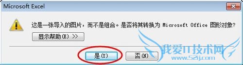 Excel 2010 ԪôתͼƬ