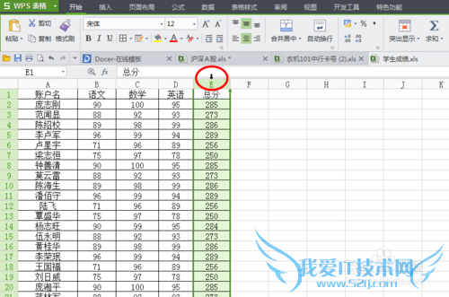 Excel表格如何让数据显示不同的颜色