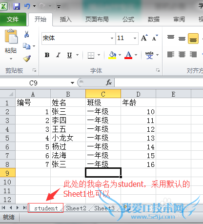 SQL Server 2008ʹexcel
