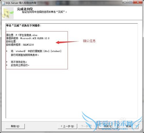 SQL Server 2008ʹexcel
