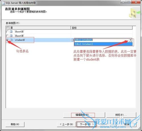 SQL Server 2008ʹexcel