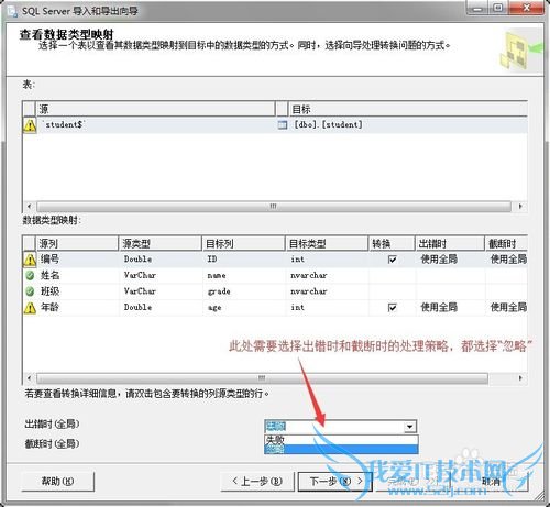 SQL Server 2008ʹexcel