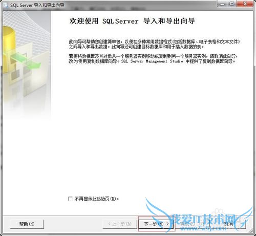 SQL Server 2008ʹexcel