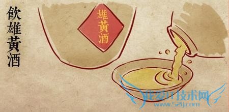 端午节习俗—浓郁中国味