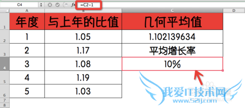 Excel⣺[168]GEOMEAN÷