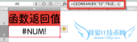 Excel⣺[168]GEOMEAN÷