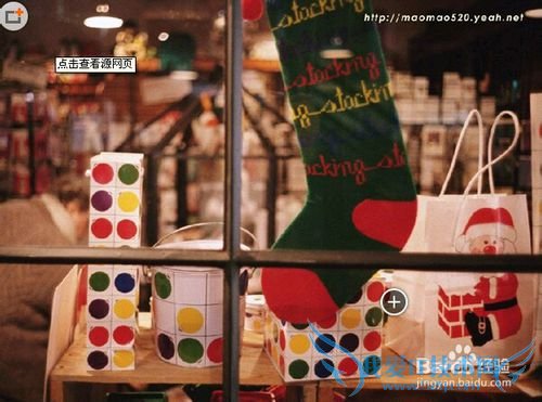 如何过一个有意义的圣诞节