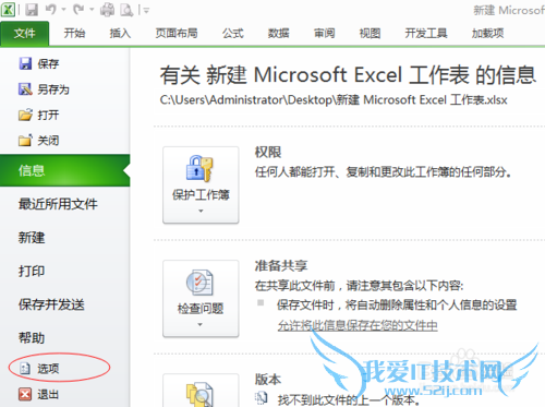 Excelļʱⵯ˽⾯桱