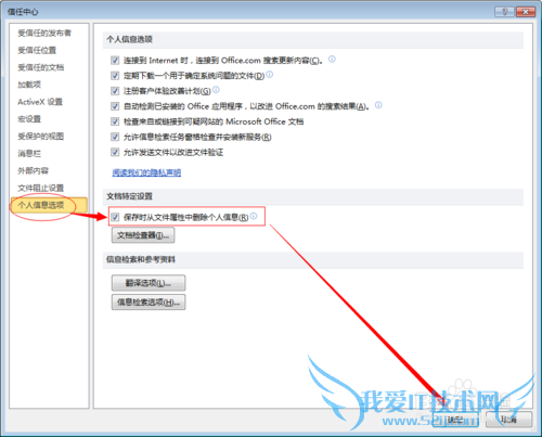 Excelļʱⵯ˽⾯桱