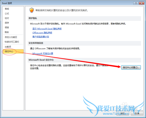Excelļʱⵯ˽⾯桱
