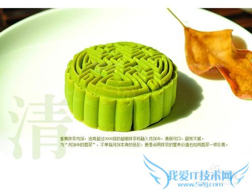 中秋到,送中秋月饼