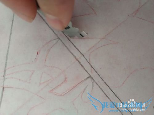 新年剪纸;福字剪纸7;详细教程,轻松学会剪纸