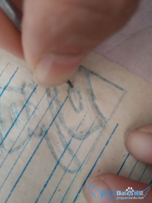 新年剪纸;福字剪纸7;详细教程,轻松学会剪纸