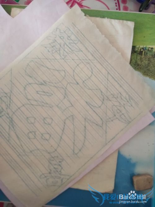 新年剪纸;福字剪纸7;详细教程,轻松学会剪纸