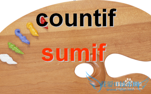 ExcelкcountifsumifԼ÷