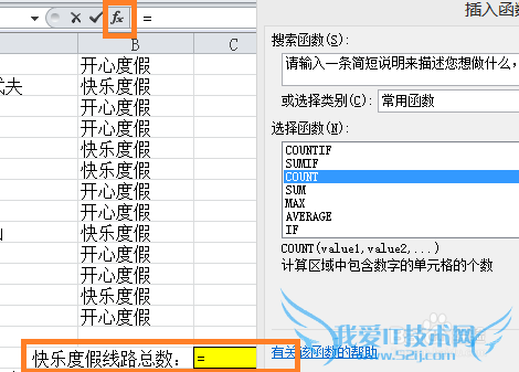 ExcelкcountifsumifԼ÷