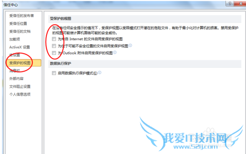 EXCEL ļʾ ñ༭ܱͼ
