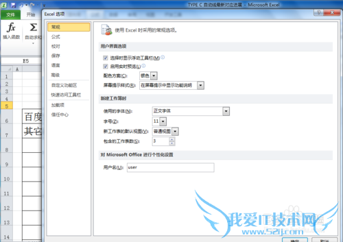 EXCEL ļʾ ñ༭ܱͼ