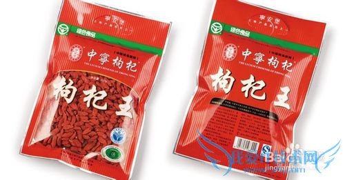 上班族男人让自己保持年轻