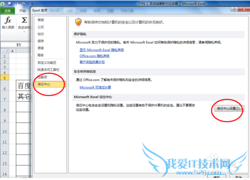 EXCEL ļʾ ñ༭ܱͼ