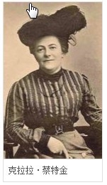 三八妇女节是怎么来的