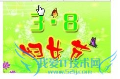 三八妇女节是怎么来的