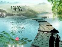 清明节的由来及习俗