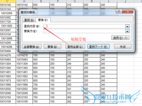 Excel批量去掉单元格里面的空格