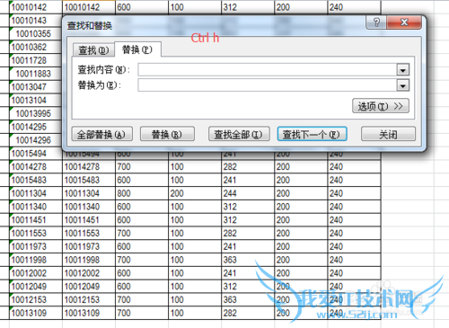 Excel批量去掉单元格里面的空格
