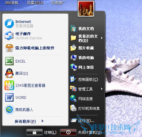Excel表格平方怎么输入