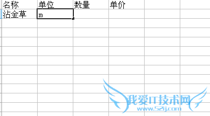 Excel表格平方怎么输入