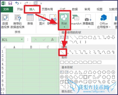 excel怎样制作斜线表头