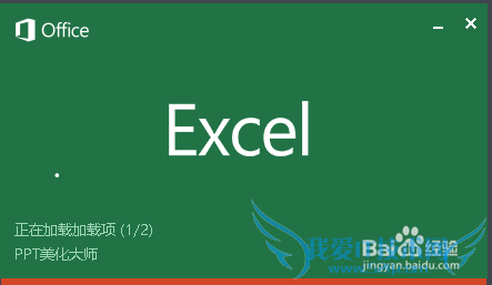 Excel̳̣[12]ȥʱʾ