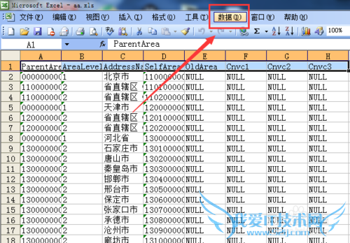 Excel怎么让数据自动筛选