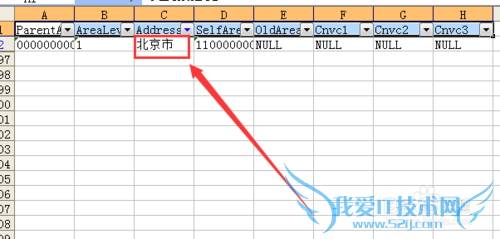 Excel怎么让数据自动筛选