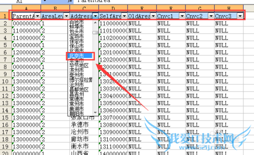 Excel怎么让数据自动筛选