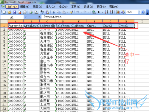 Excel怎么让数据自动筛选