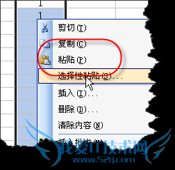 EXCEL中不规则多列数据如何转换为一列?