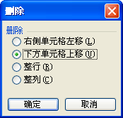 EXCEL中不规则多列数据如何转换为一列?