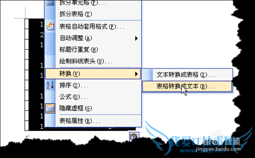 EXCEL中不规则多列数据如何转换为一列?