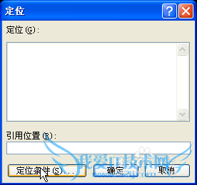EXCEL中不规则多列数据如何转换为一列?
