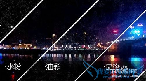 终极油彩效果,打造浪漫圣诞节