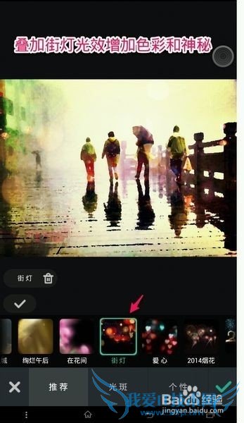 终极油彩效果,打造浪漫圣诞节