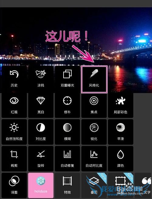 终极油彩效果,打造浪漫圣诞节